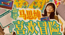 年轻老师6大胸女教师